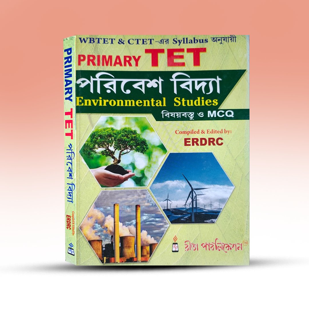 Environmental Studies Book for WB Primary TET [Rita Publication].jpg